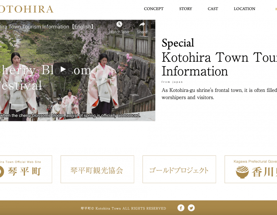 timeless-kotohira.com